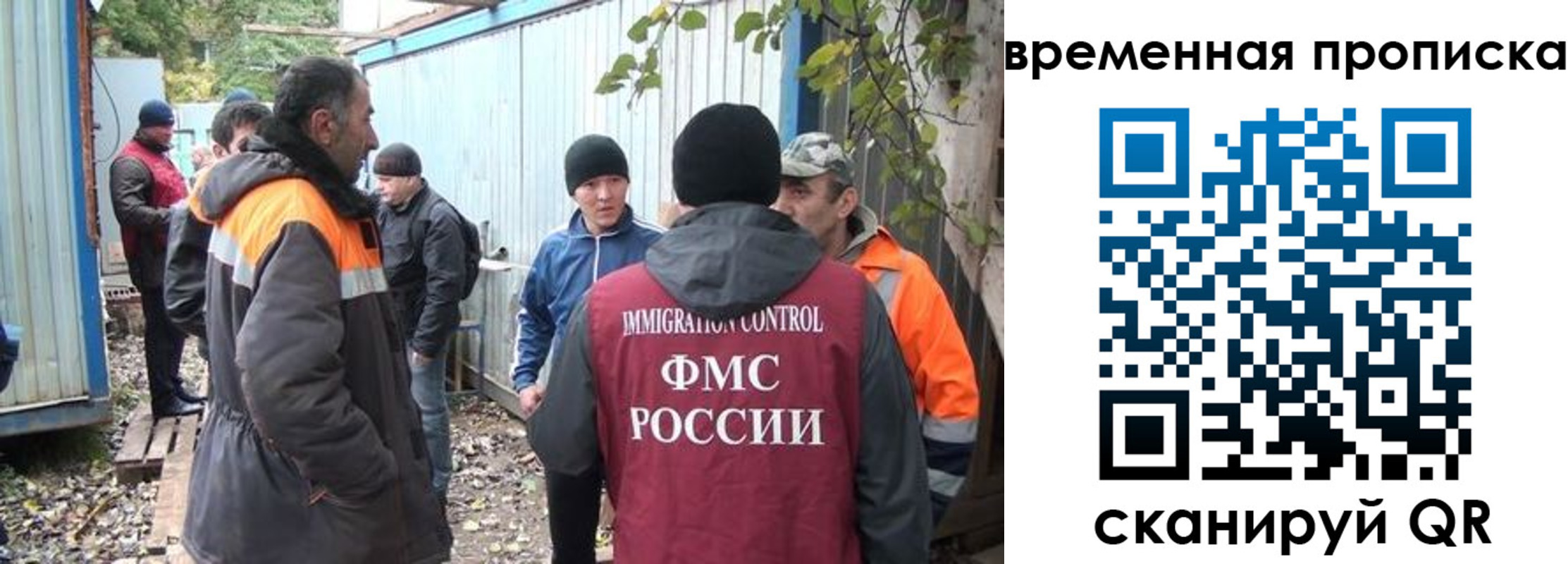 найти адрес прописки в Ермолино