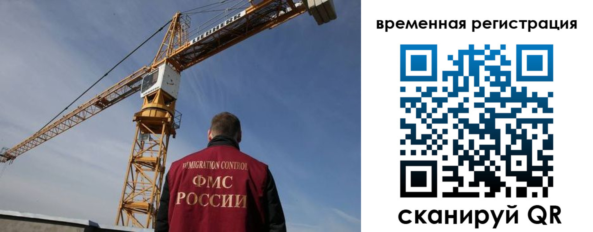 временная регистрация купить в Ермолино