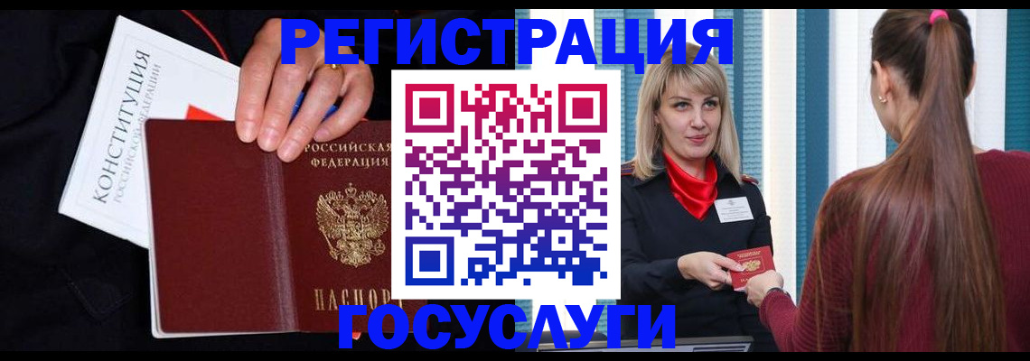 пропишу в квартире в Ермолино